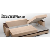 Stūra dīvāns SERGIO